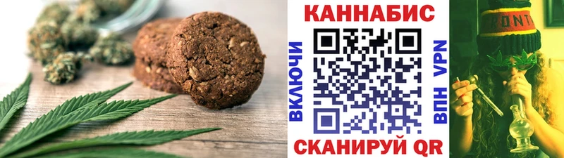 Печенье с ТГК конопля  дарнет шоп  ссылка на мегу как войти  Мариинский Посад 