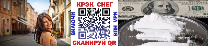 Кокаин VHQ  закладки  Мариинский Посад 