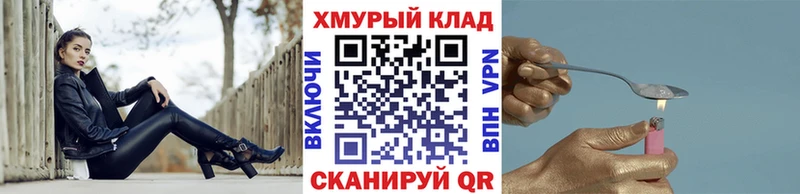 ГЕРОИН хмурый  Мариинский Посад 