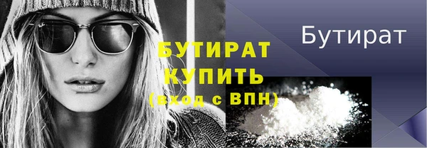 дурь Балахна