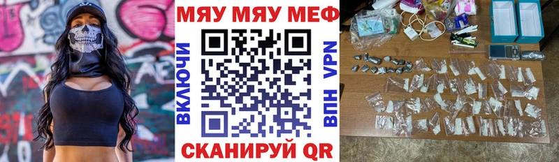 дарк нет наркотические препараты  kraken рабочий сайт  Мариинский Посад  Меф mephedrone 