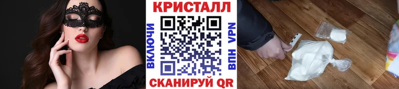 Первитин пудра Мариинский Посад